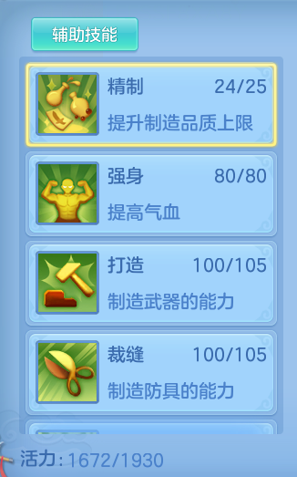 企业微信截图_17934574179087.png