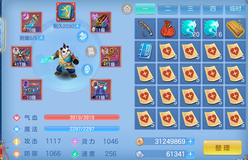 企业微信截图_17934571762529.png