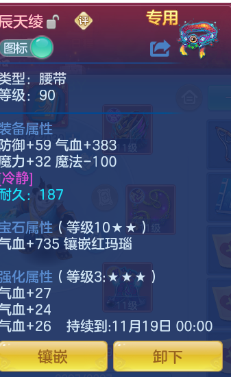 企业微信截图_17934571918734.png