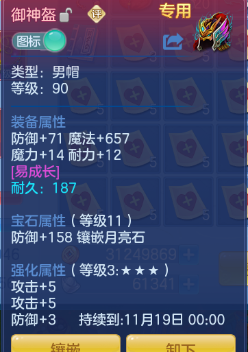 企业微信截图_17934571957155.png