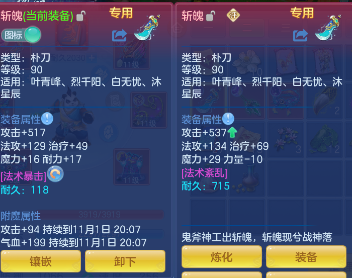 企业微信截图_17934572077553.png
