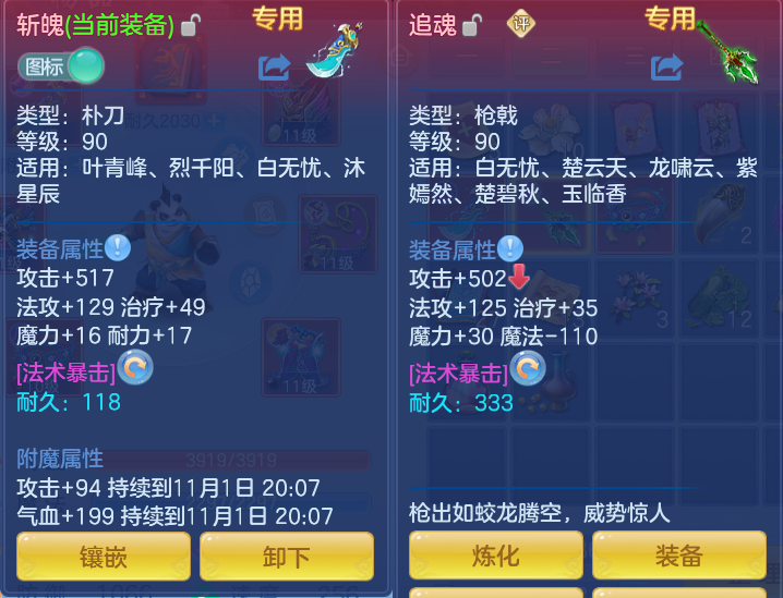 企业微信截图_17934572121093.png