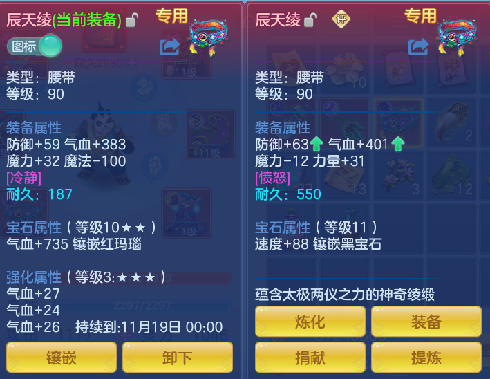 企业微信截图_17934572167948.png