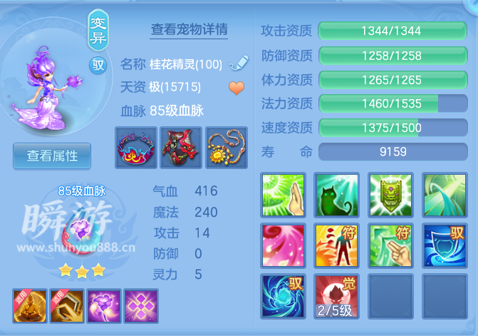 企业微信截图_17934573298416.png
