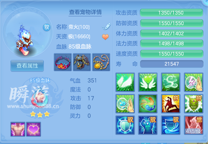 企业微信截图_17934572615154.png