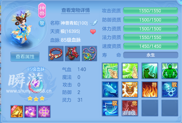 企业微信截图_17934572388099.png