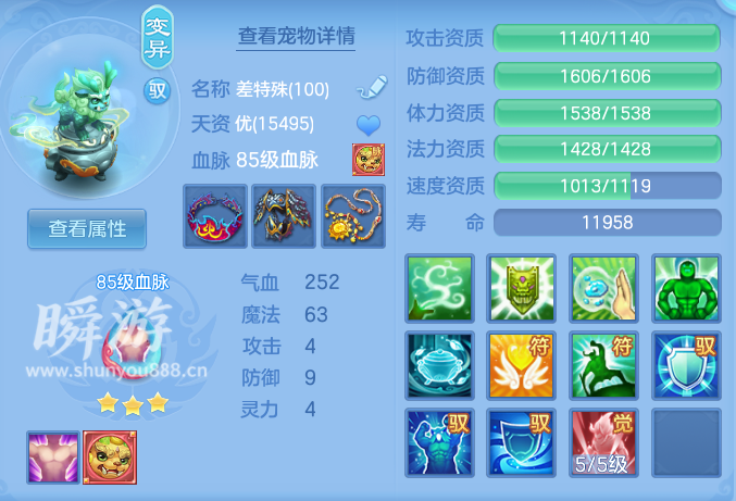 企业微信截图_17934572664251.png