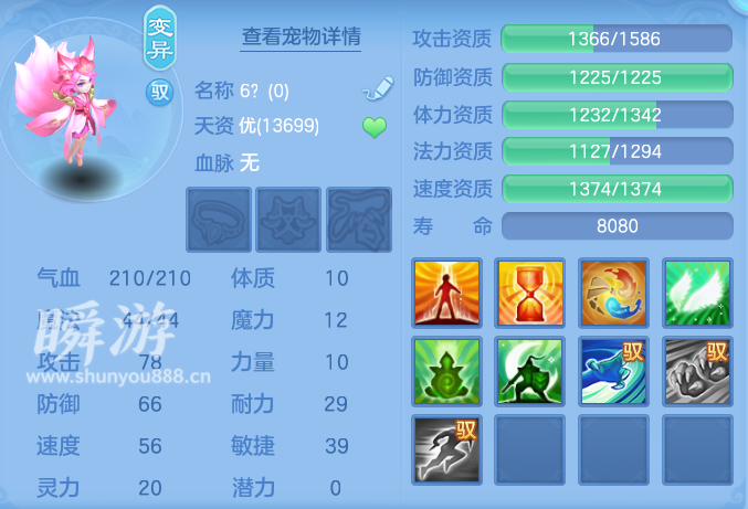 企业微信截图_17934573369780.png