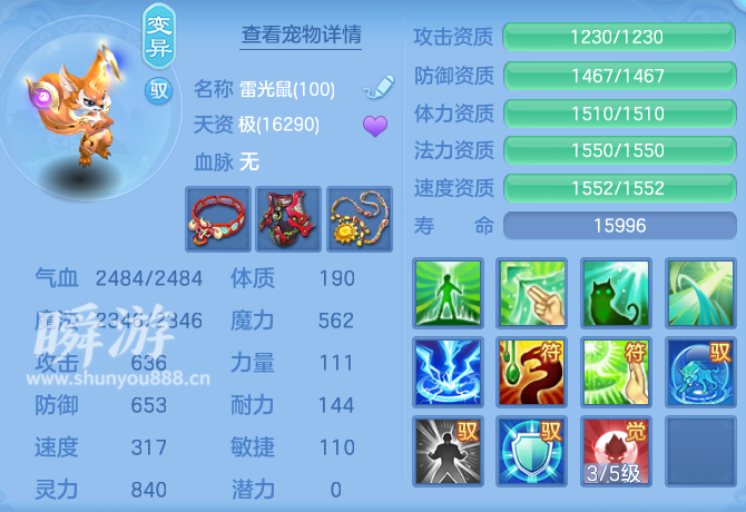 企业微信截图_17934573582070.png