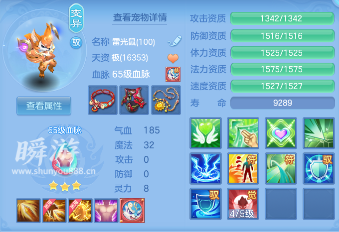 企业微信截图_17934573787104.png