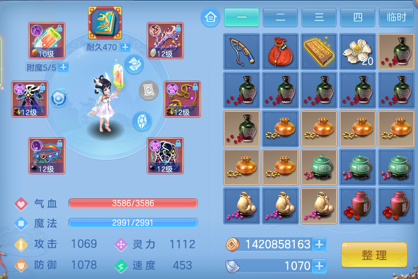 企业微信截图_179345894520.png