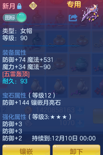 企业微信截图_17934589691276.png