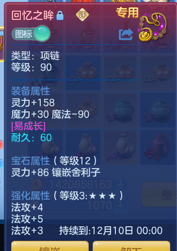 企业微信截图_17934589736952.png