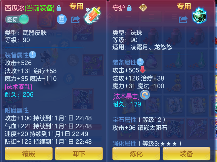 企业微信截图_17934589826536.png