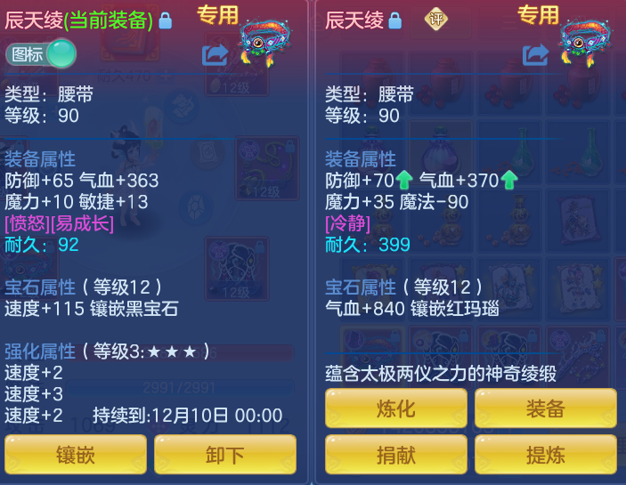 企业微信截图_17934589892852.png