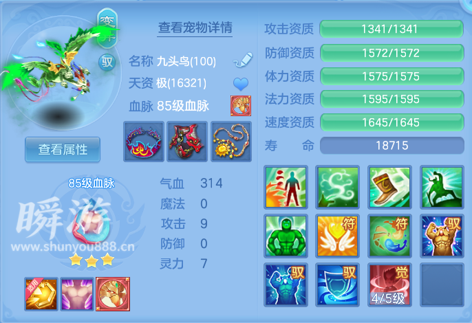 企业微信截图_17934590488817.png