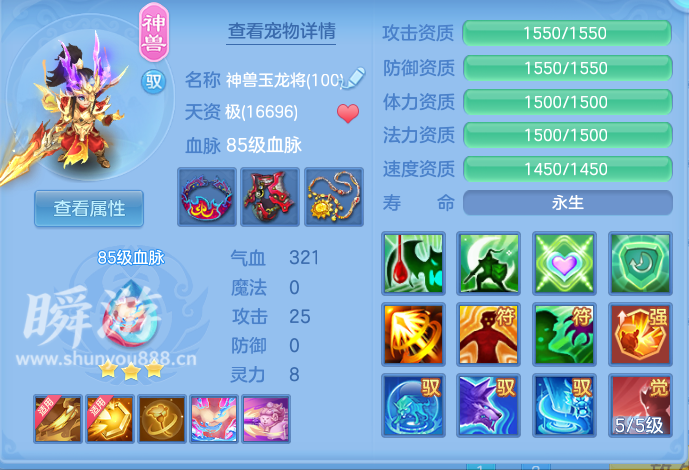企业微信截图_17934590374964.png