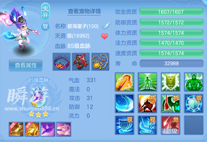 企业微信截图_17934590717011.png