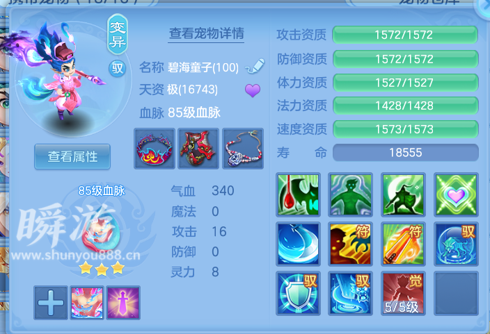 企业微信截图_17934590755492.png