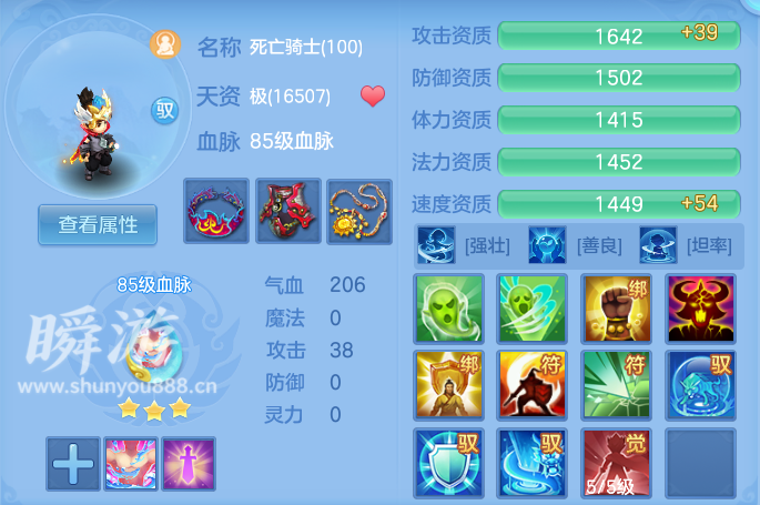 企业微信截图_17934591445155.png