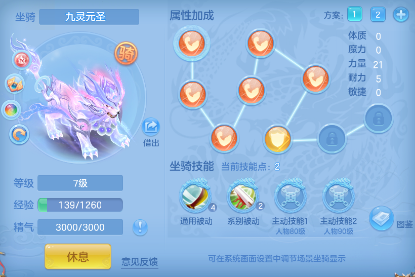 企业微信截图_17934598242273.png