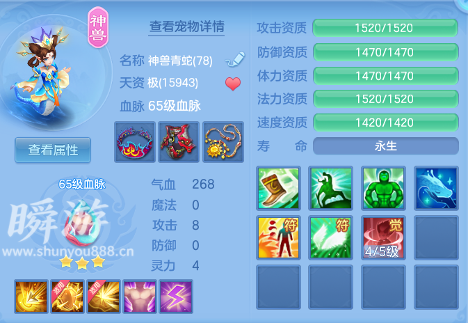 企业微信截图_17934597606273.png