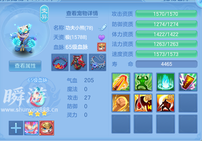企业微信截图_17934597708575.png