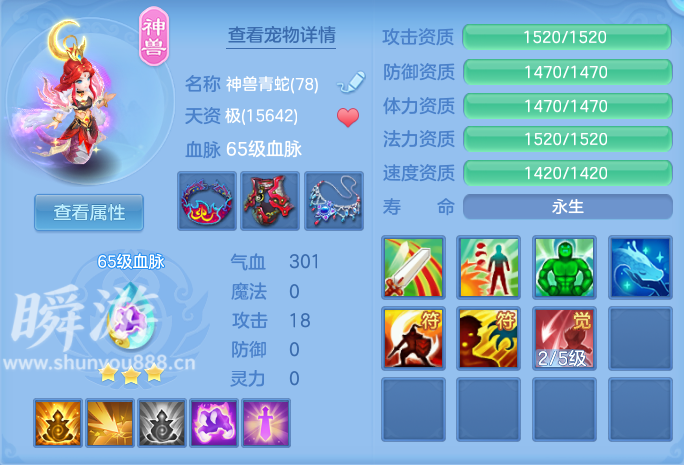 企业微信截图_17934597755526.png