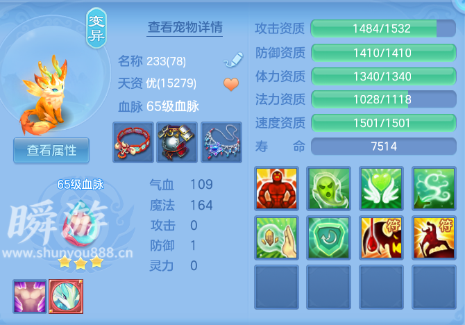企业微信截图_17934597979553.png