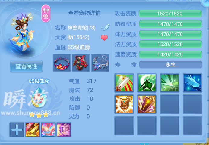 企业微信截图_17934597789515.png
