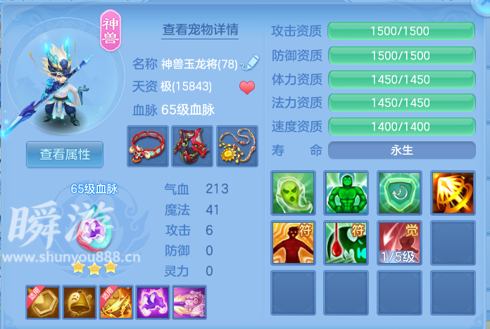 企业微信截图_17934597883920.png