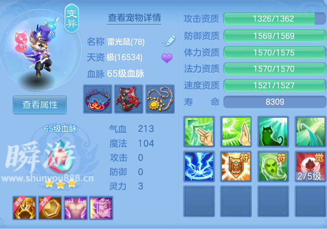 企业微信截图_17934597925472.png