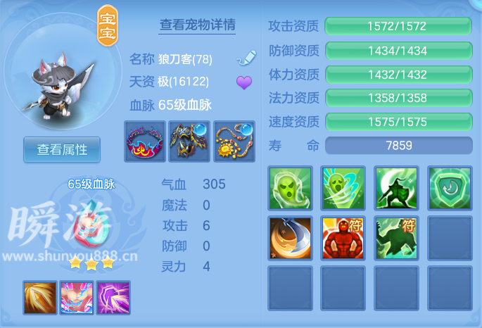 企业微信截图_17934598011180.png