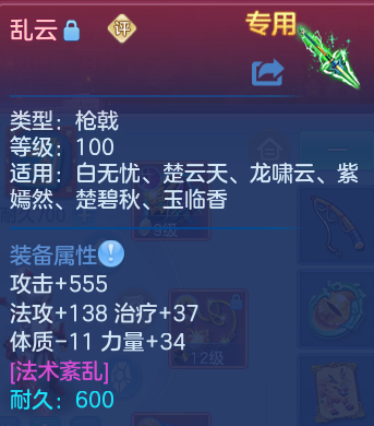 企业微信截图_17934646451892.png