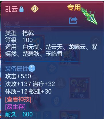 企业微信截图_17934646508588.png