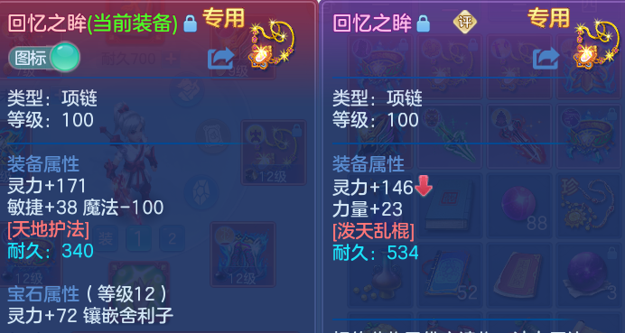企业微信截图_17934646846300.png