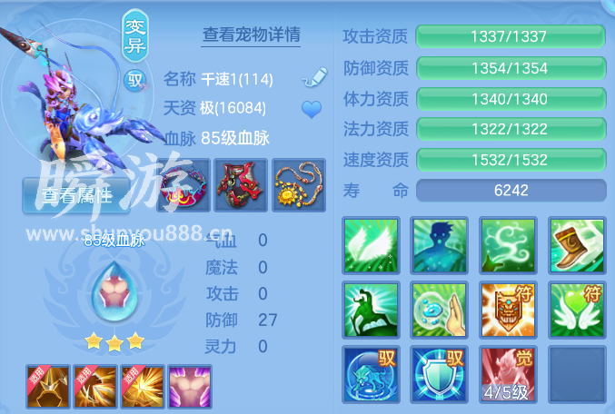 企业微信截图_1793464789886.png