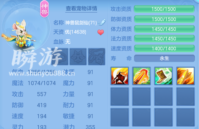 企业微信截图_17934647581101.png