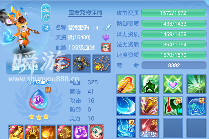 企业微信截图_17934647749203.png