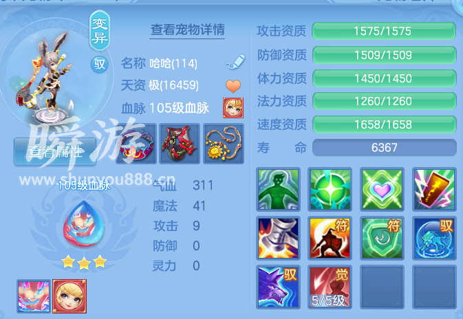 企业微信截图_17934647931563.png