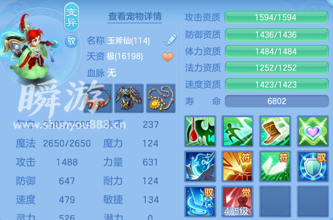 企业微信截图_17934647971453.png
