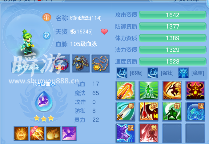 企业微信截图_17934648182106.png