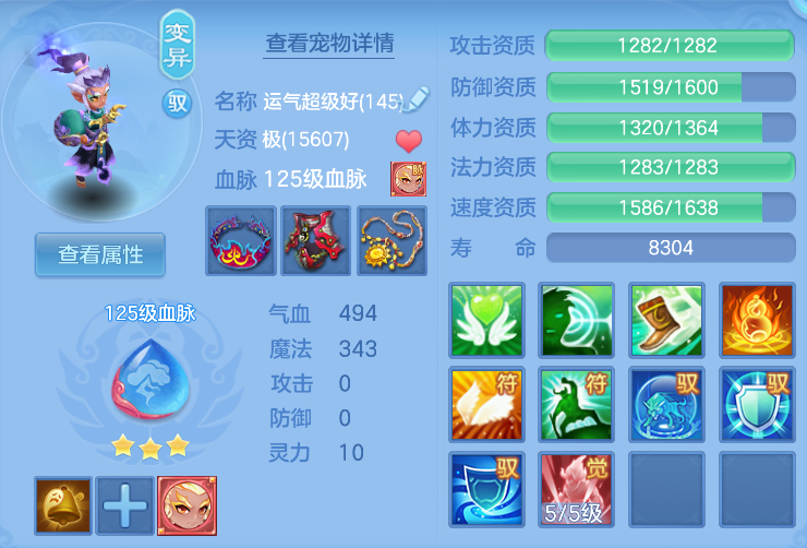 企业微信截图_17919510889112.png