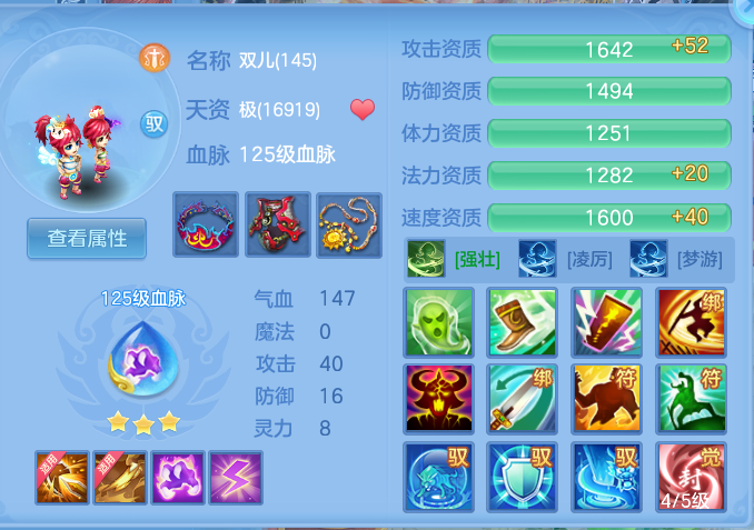 7-261014164R0S5.png